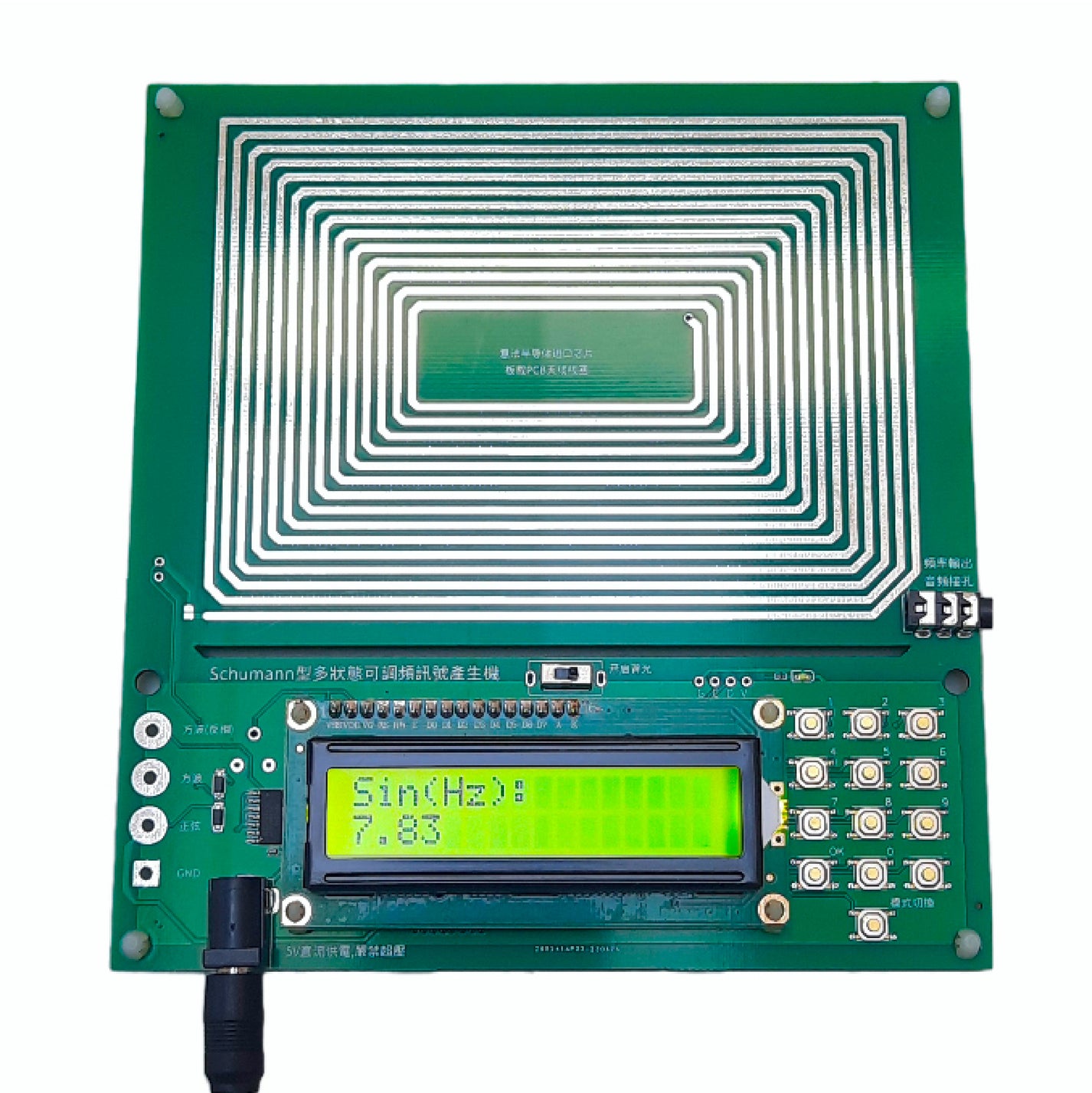 Healflux™ Custom Frequency Generator
